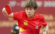 电竞博彩平台-国乒赛后接受采访：国米是我最难对付的对手