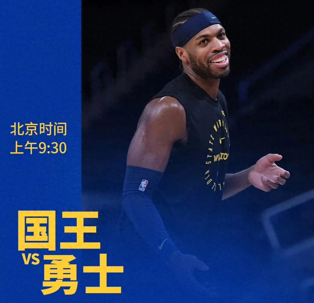 勇士队季后赛出局，主帅宣布引咎辞职，中心.